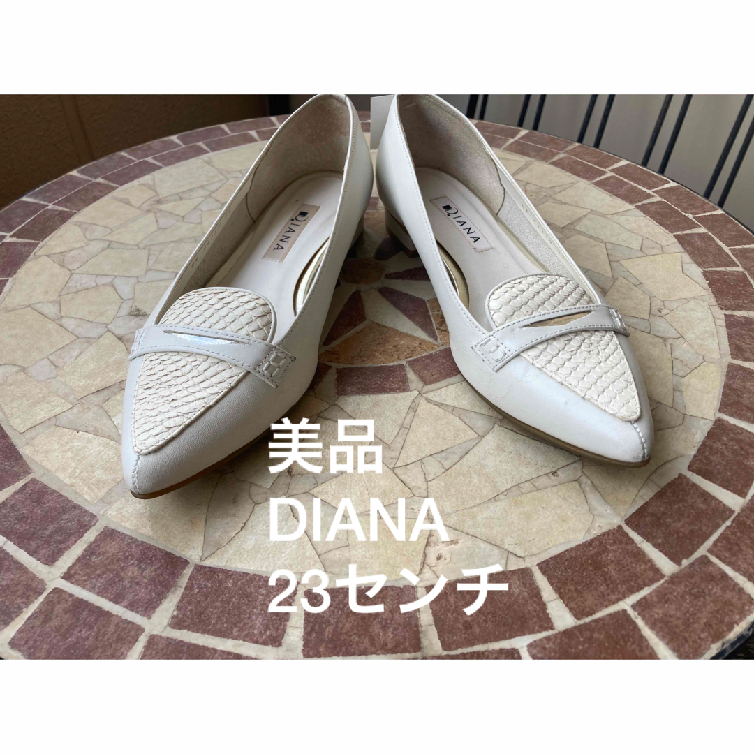 DIANA(ダイアナ)の美品　DIANA ダイアナ　フラットシューズ レディースの靴/シューズ(ローファー/革靴)の商品写真