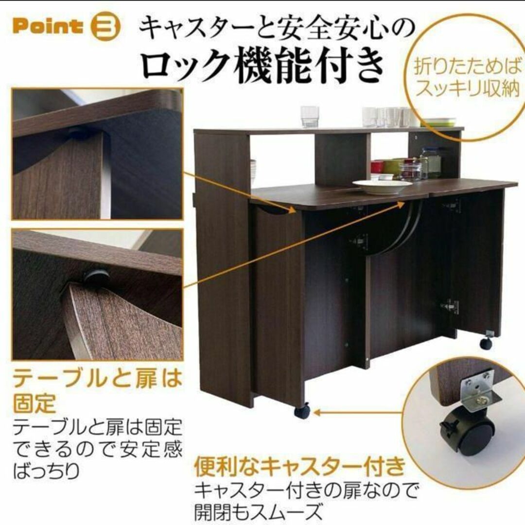 ダイニングテーブル キッチンカウンター 食器棚 収納 カウンターブラック1591 インテリア/住まい/日用品の机/テーブル(ダイニングテーブル)の商品写真