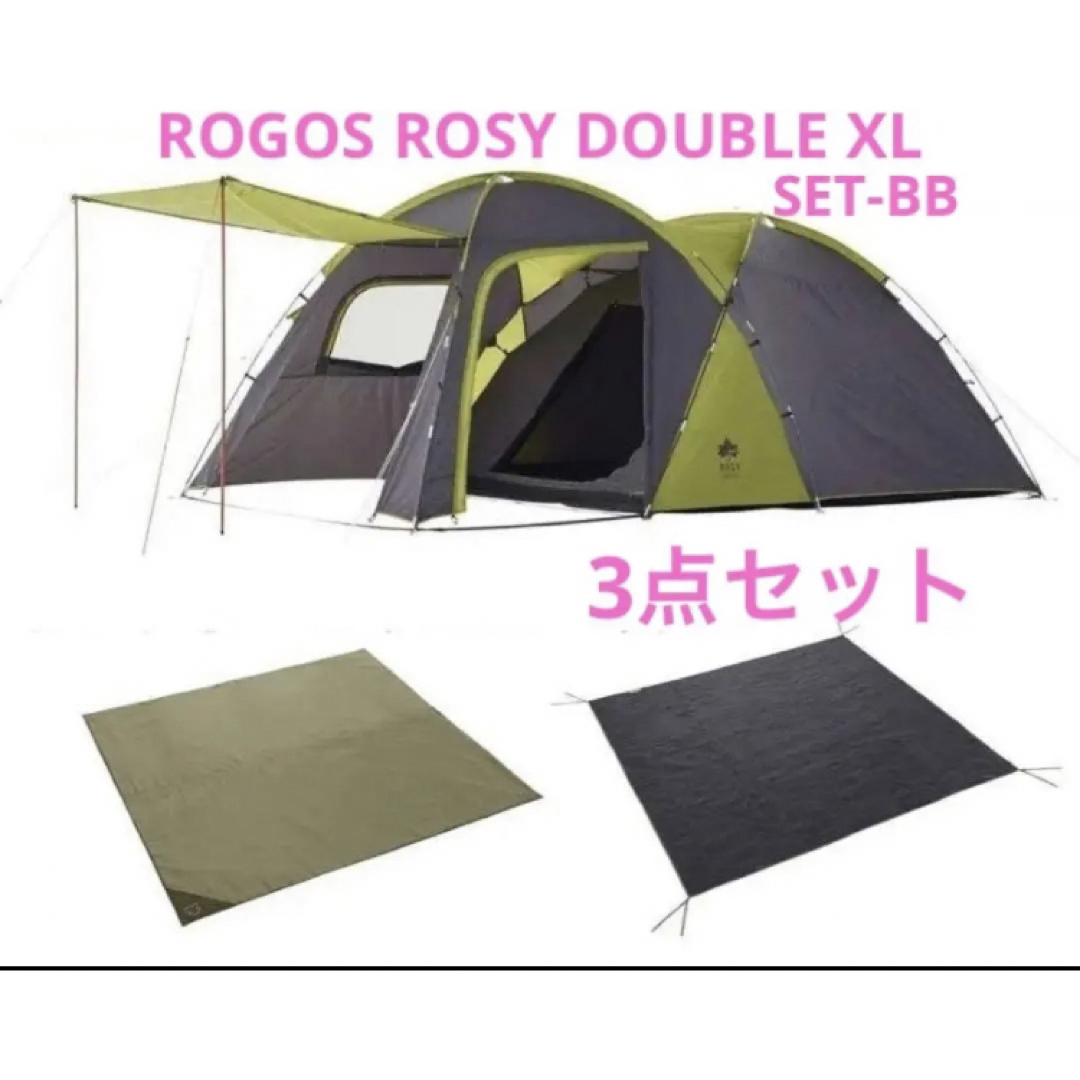 【新品】LOGOS ROSY DOUBLE XL SET-BB