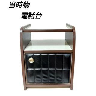 ✨美品✨当時物✨木製★電話台★収納棚(電話台/ファックス台)