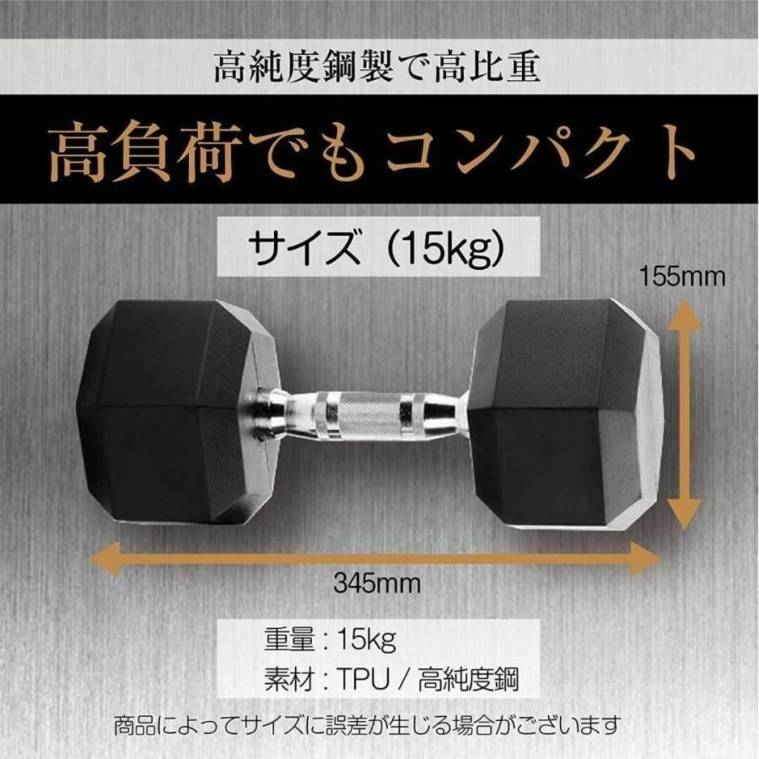 ダンベル 15kg 2個セット 合計30kg 六角 鉄アレイ 筋トレ 622