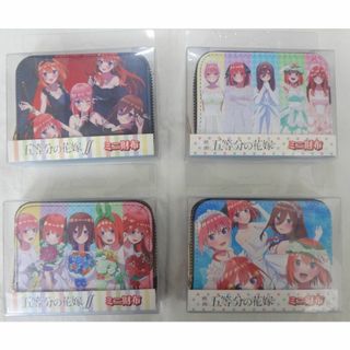 新品　五等分の花嫁　ミニ財布　4点セット(キャラクターグッズ)