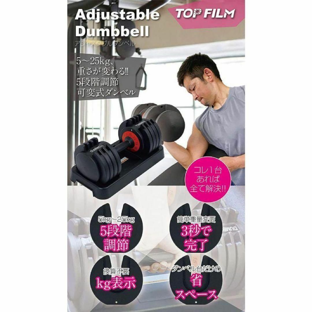 ダンベル 可変式 25kg 2個セット 合計50kg アジャスタブル ダンベル 可変式 25kg 2個セット 合計50kg アジャスタブル