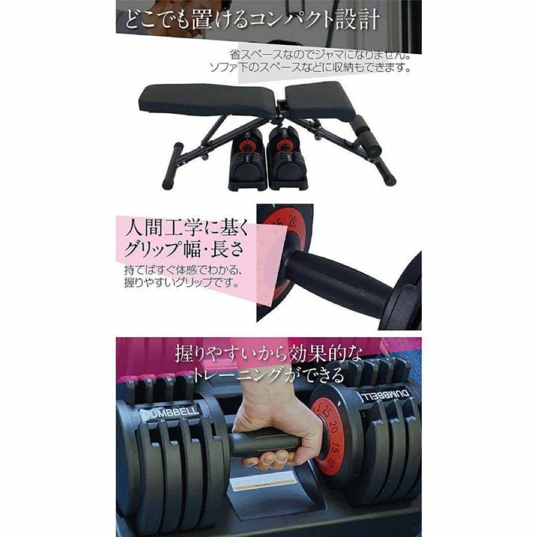 ダンベル 可変式 25kg 2個セット 合計50kg アジャスタブル