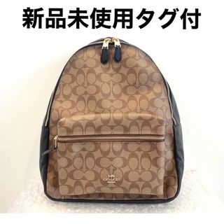 コーチ(COACH)の【新品未使用タグ付】COACH コーチ バックパック（箱なし）F58314(リュック/バックパック)