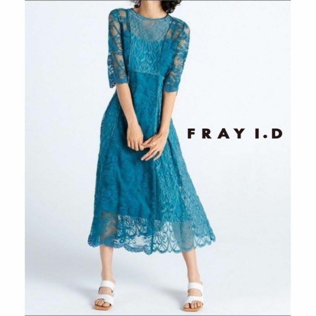 FRAY I.D パネルレースワンピース ¥31,900 新品　フレイアイディー