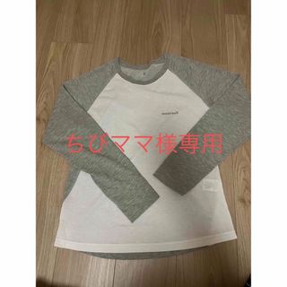 モンベル(mont bell)のmont-bell （M）グレー×ホワイト　ロンT(Tシャツ(長袖/七分))