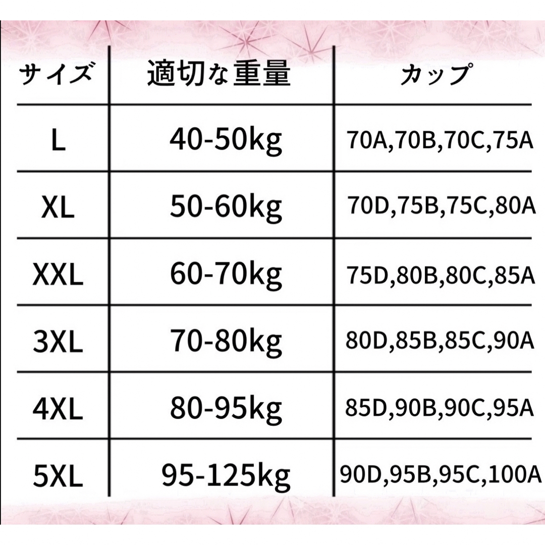 SALEノンワイヤーブラ3Lカーキ＆グリーン大きいサイズプラスサイズ シームレス レディースの下着/アンダーウェア(ブラ)の商品写真