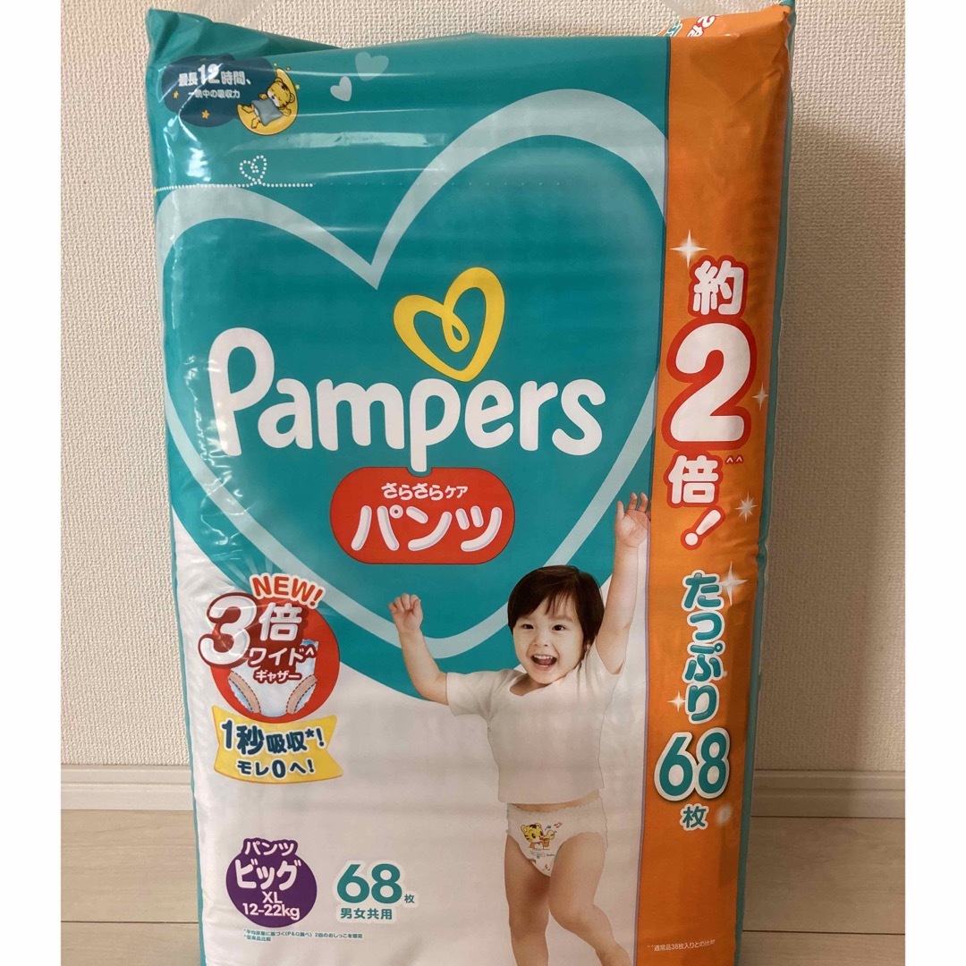 P&G(ピーアンドジー)のオムツ　パンパース　ビッグサイズ（68枚✖︎3パック） キッズ/ベビー/マタニティのおむつ/トイレ用品(ベビー紙おむつ)の商品写真