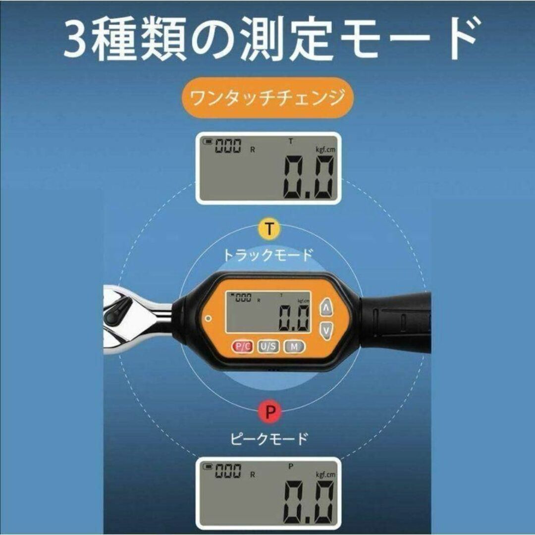 デジタルトルクレンチ 100N 小型 デジラチェ ラチェットタイプ用 611