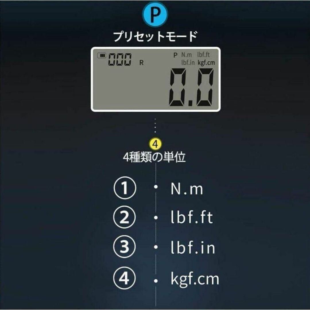 デジタルトルクレンチ 100N 小型 デジラチェ ラチェットタイプ用 611