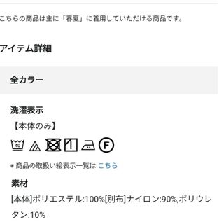 23区 - 23区GOLF〈吸水速乾ストレッチ〉COOLMAXサッカーパンツの通販