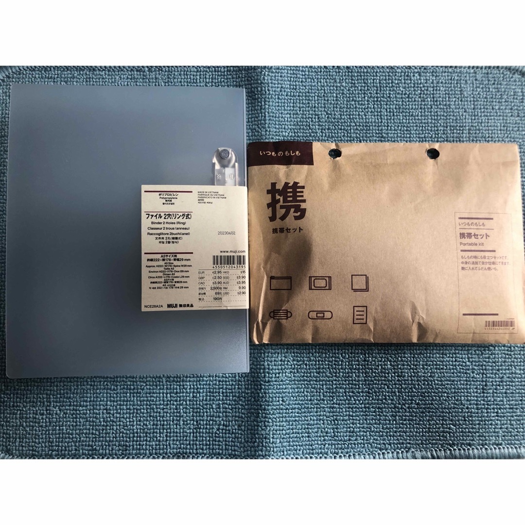 MUJI (無印良品)(ムジルシリョウヒン)の←新品〒無印良品 ファイル 2穴（リング式）A5、いつものもしも 携帯セット インテリア/住まい/日用品の日用品/生活雑貨/旅行(防災関連グッズ)の商品写真