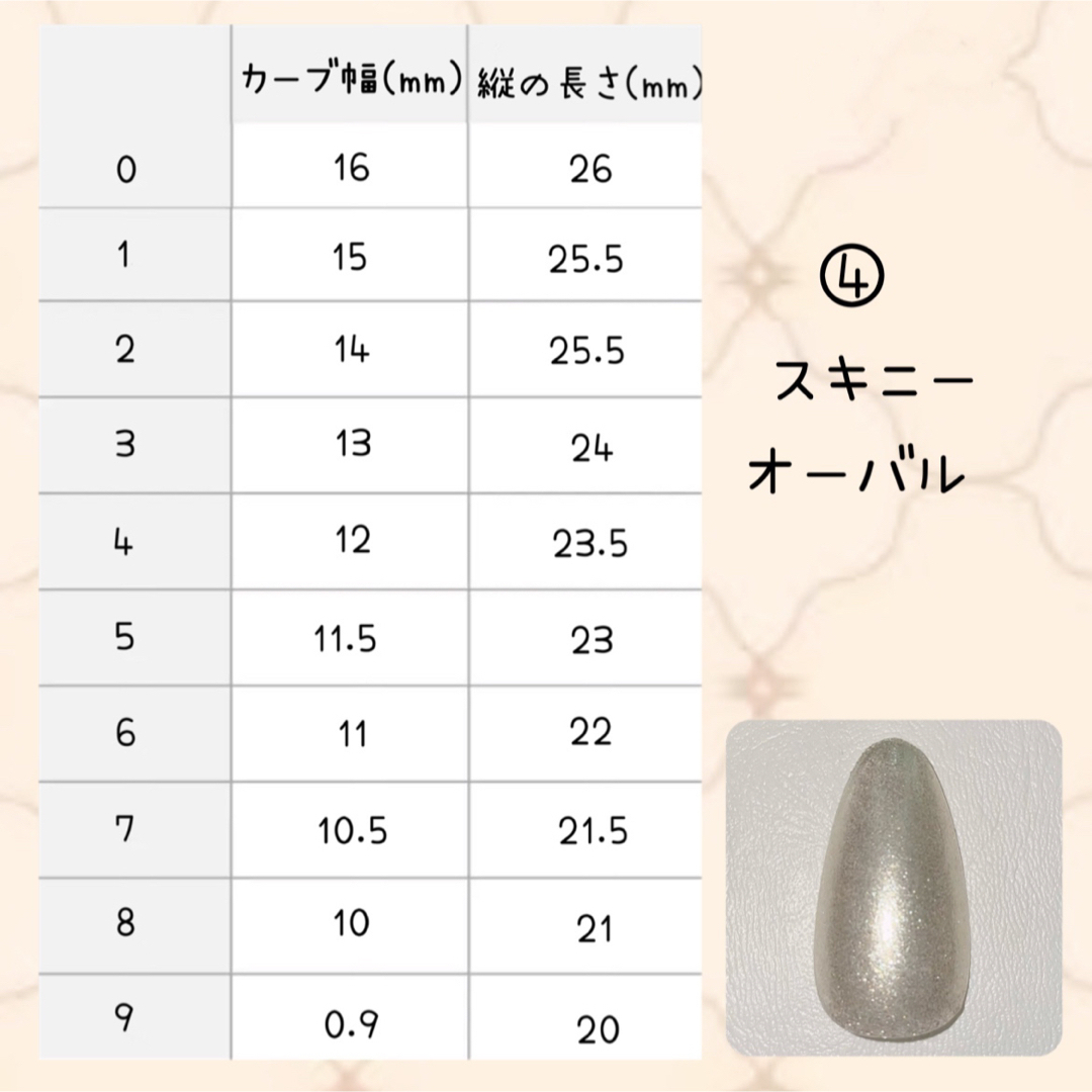 地雷ネイルチップ ‪‪❤︎‬ ハンドメイドのアクセサリー(ネイルチップ)の商品写真