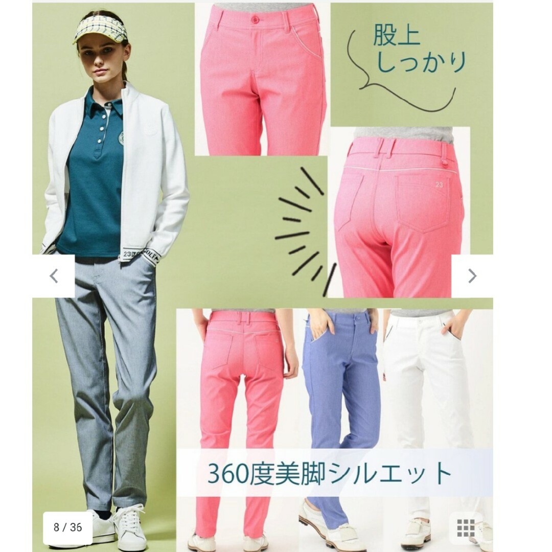 ２３区GOLF　3シーズン大活躍！ハイパワーコードストレッチパンツウエア