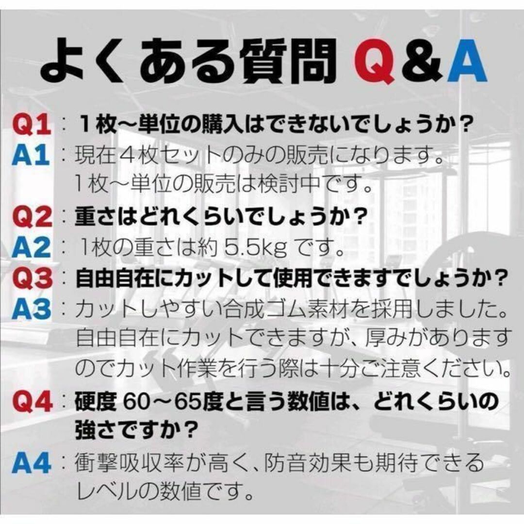 トレーニングマット8枚セット 防音 ジム フロアマット BLACK&WHITE スポーツ/アウトドアのトレーニング/エクササイズ(その他)の商品写真