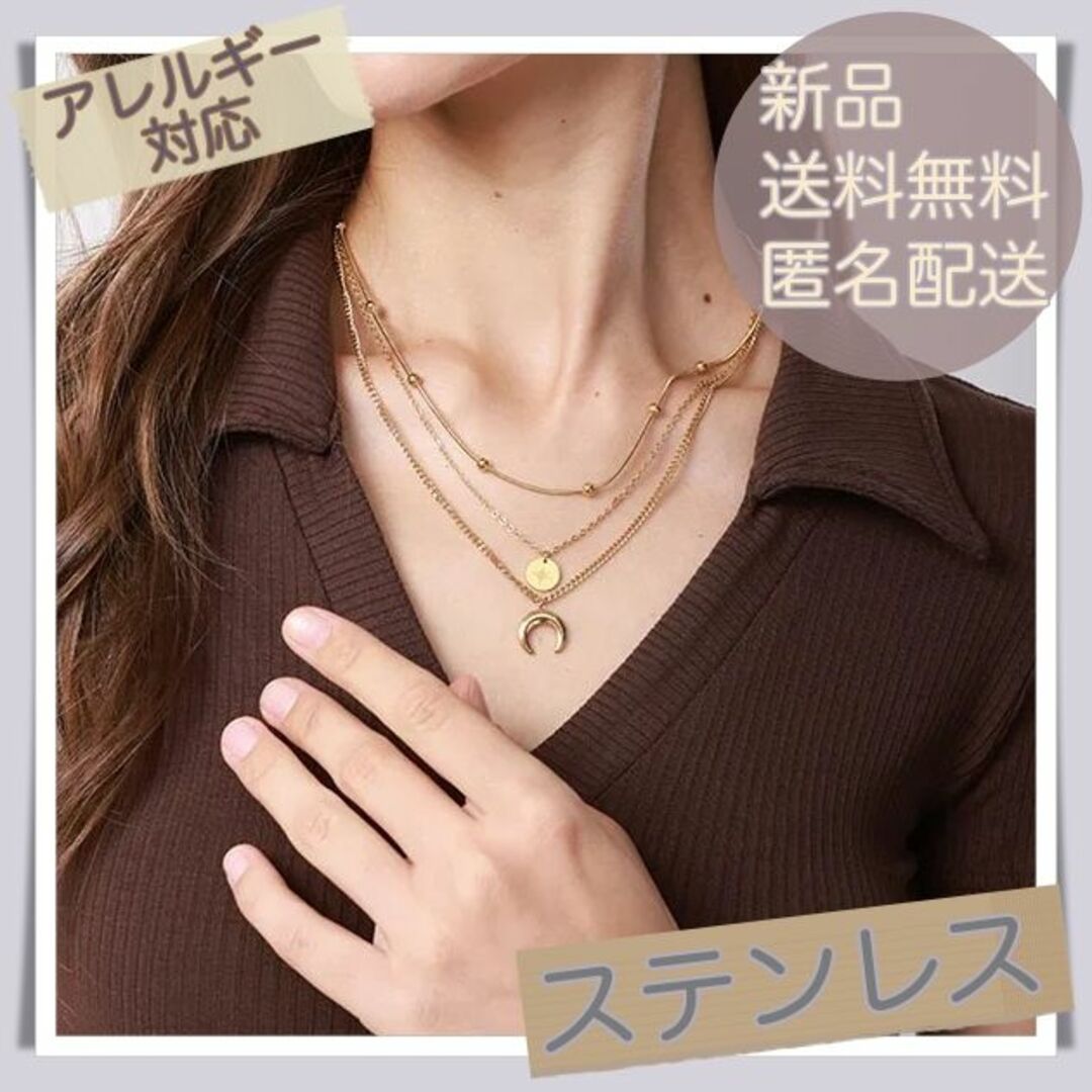 ネックレス チェーン ゴールド レディース シンプル 韓国 金属アレルギー | フリマアプリ ラクマ