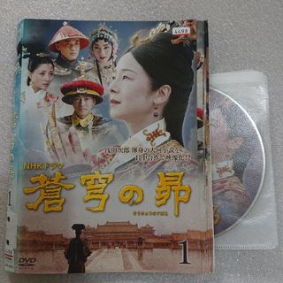 全巻セット【中古】DVD▽あなたの隣に誰かいる ディレクターズカット(4 ... 全巻セットDVD▼あなたの隣に誰かいる ディレクターズカット(4枚セット)第1話~第10話▽レンタル落ち ホラー