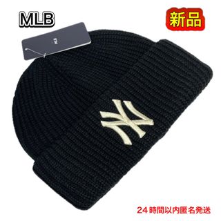 MLB - NY ヤンキース ニット帽 ニットキャップ ビーニー yankees oldの