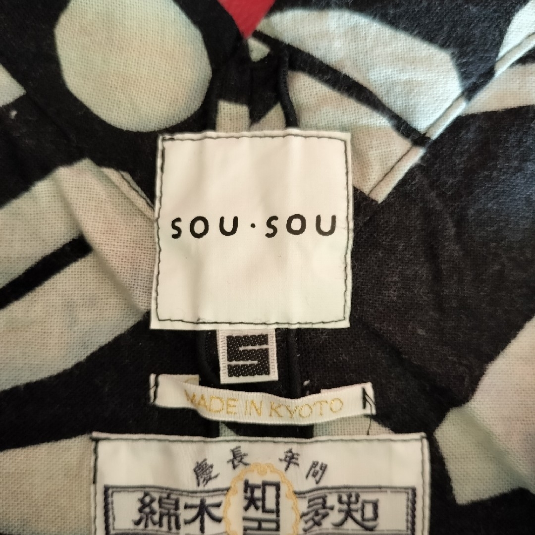 SOU・SOU(ソウソウ)のSOU・SOU レディースのトップス(カットソー(長袖/七分))の商品写真