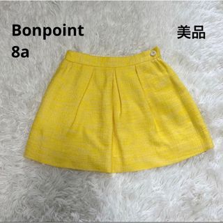 ボンポワン(Bonpoint)の【美品】Bonpoint ボンポワン スカート 8a 120(スカート)