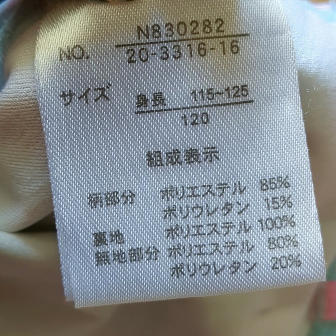 サンリオ(サンリオ)のマイメロ 水着 サンリオ 120 キッズ/ベビー/マタニティのキッズ服女の子用(90cm~)(水着)の商品写真