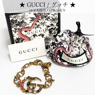 グッチ ブレスレット/バングル（クリスタル）の通販 27点 | Gucciの