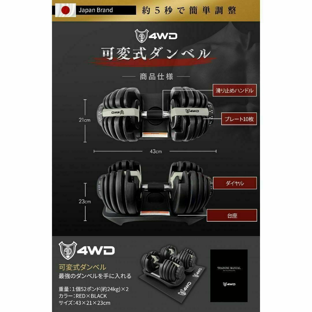 可変式　ダンベル 24kg 2個セット　トレーニング　アジャスタブル 筋力トレ