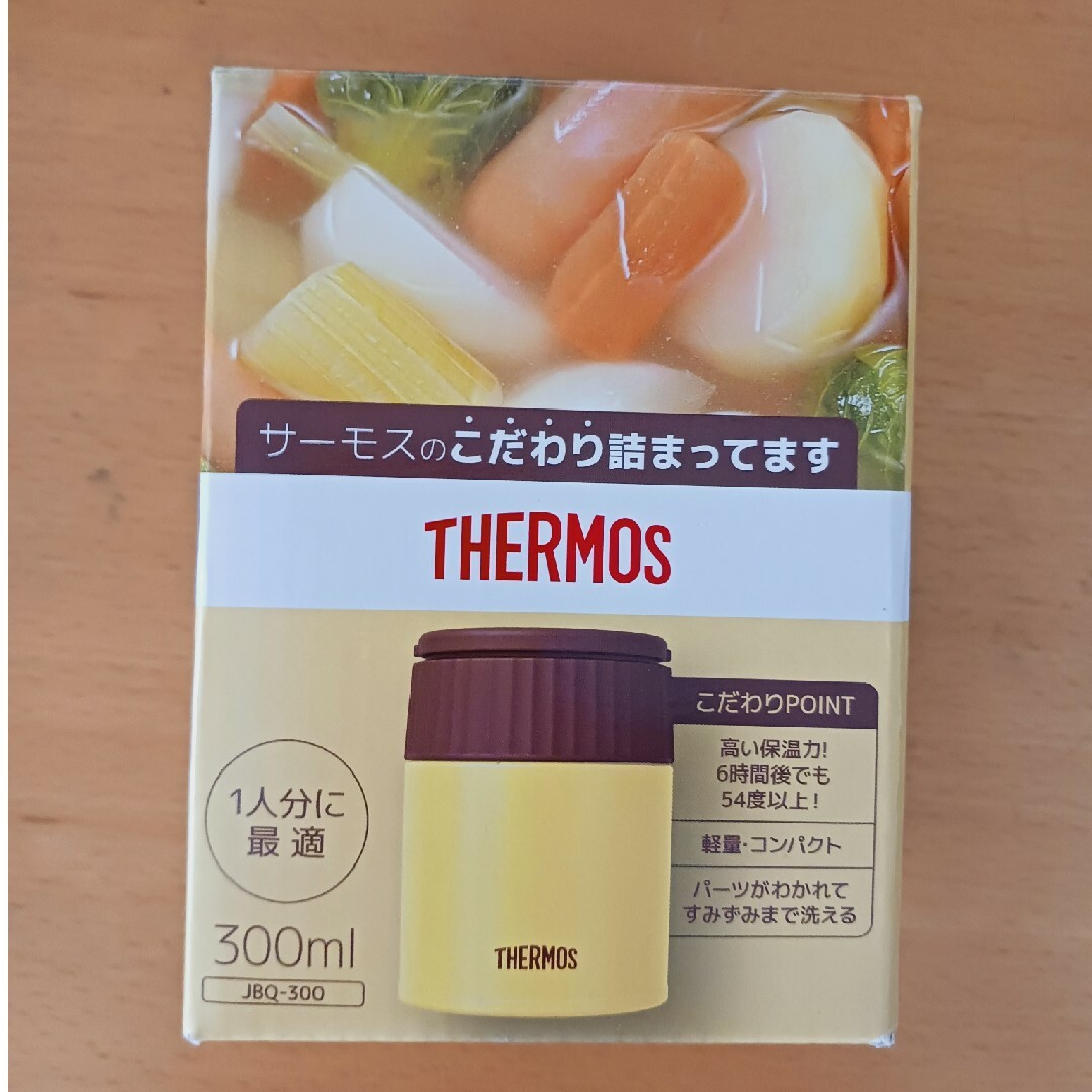 THERMOS(サーモス)のTHERMOS　スープジャー　イエロー インテリア/住まい/日用品のキッチン/食器(弁当用品)の商品写真