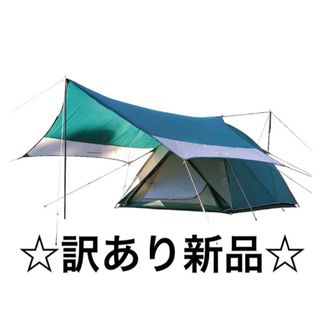 キャプテンスタッグ テント/タープの通販 300点以上 | CAPTAIN STAGの