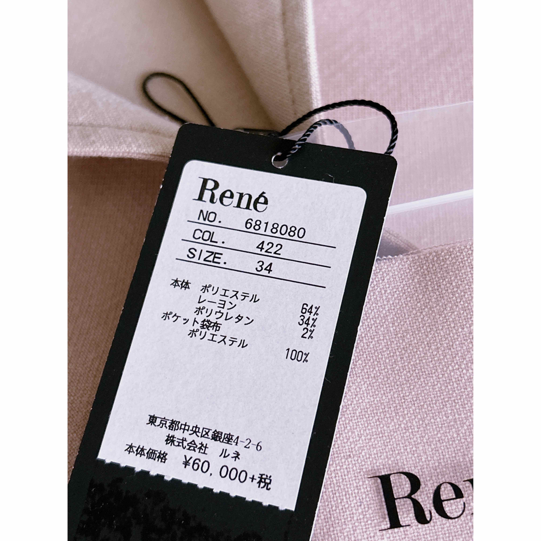 【極美品】Rene ルネ　TISSUE カメリア　ツイード　コート　黒　白　34