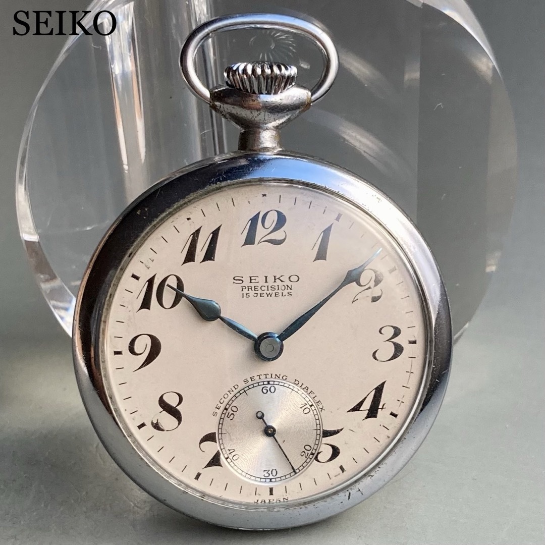 【動作良好】セイコー SEIKO 懐中時計 東北 1961年 手巻き 鉄道