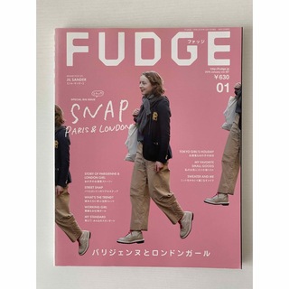 FUDGE ファッジ 2019.01(ファッション)