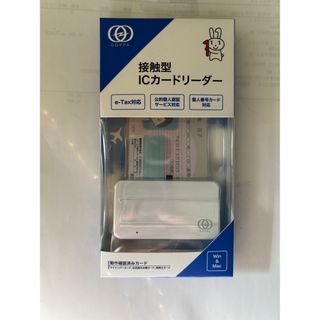 アイオーデータ(IODATA)の接触型カードリーダー マイナンバー　eTAX対応(PC周辺機器)