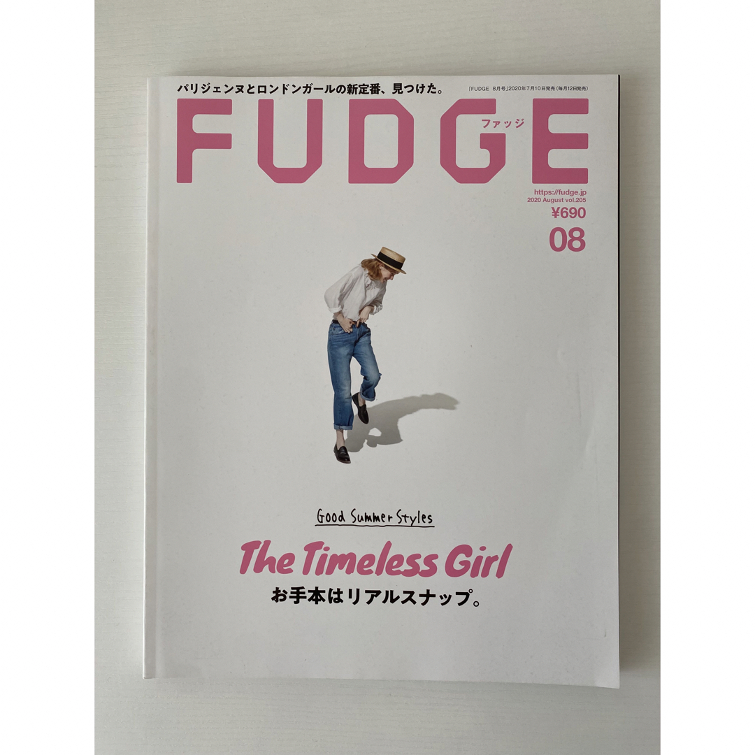 FUDGE ファッジ 2020.08 エンタメ/ホビーの雑誌(ファッション)の商品写真