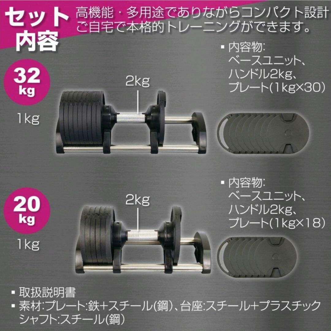 フレックスベル20kg×2個セット NUO 正規代理店 可変式ダンベル1444の ...