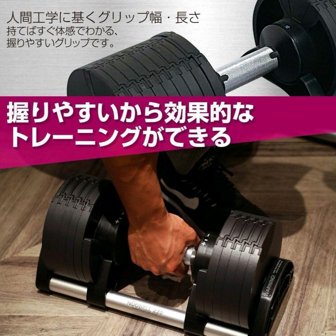 フレックスベル32kg 単品 NUO 正規代理店 可変式ダンベル 筋トレ1445