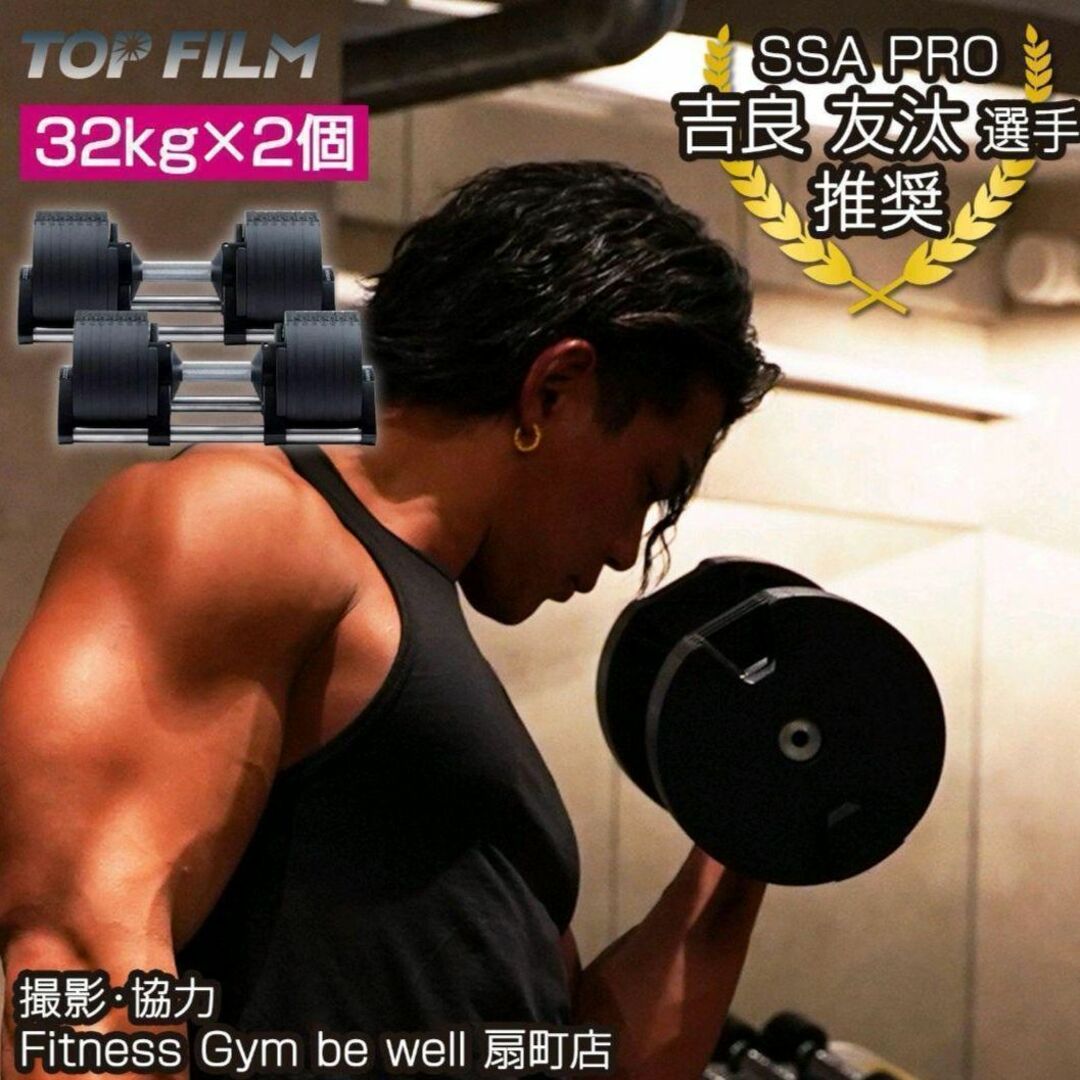 フレックスベル32kg×2個セット NUO 正規代理店 可変式ダンベル1446