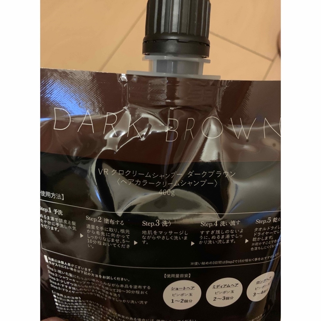 B.VALANCE バランローズ KUROクリームシャンプー 400g 白髪染めの通販