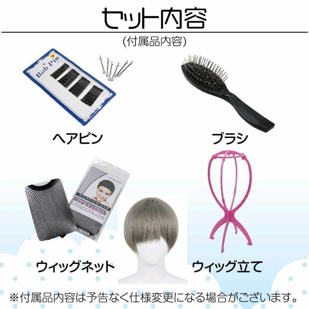 ライトグレーウィッグ かつら仮装用 自然 コスプレ wig 1316 レディースのウィッグ/エクステ(その他)の商品写真