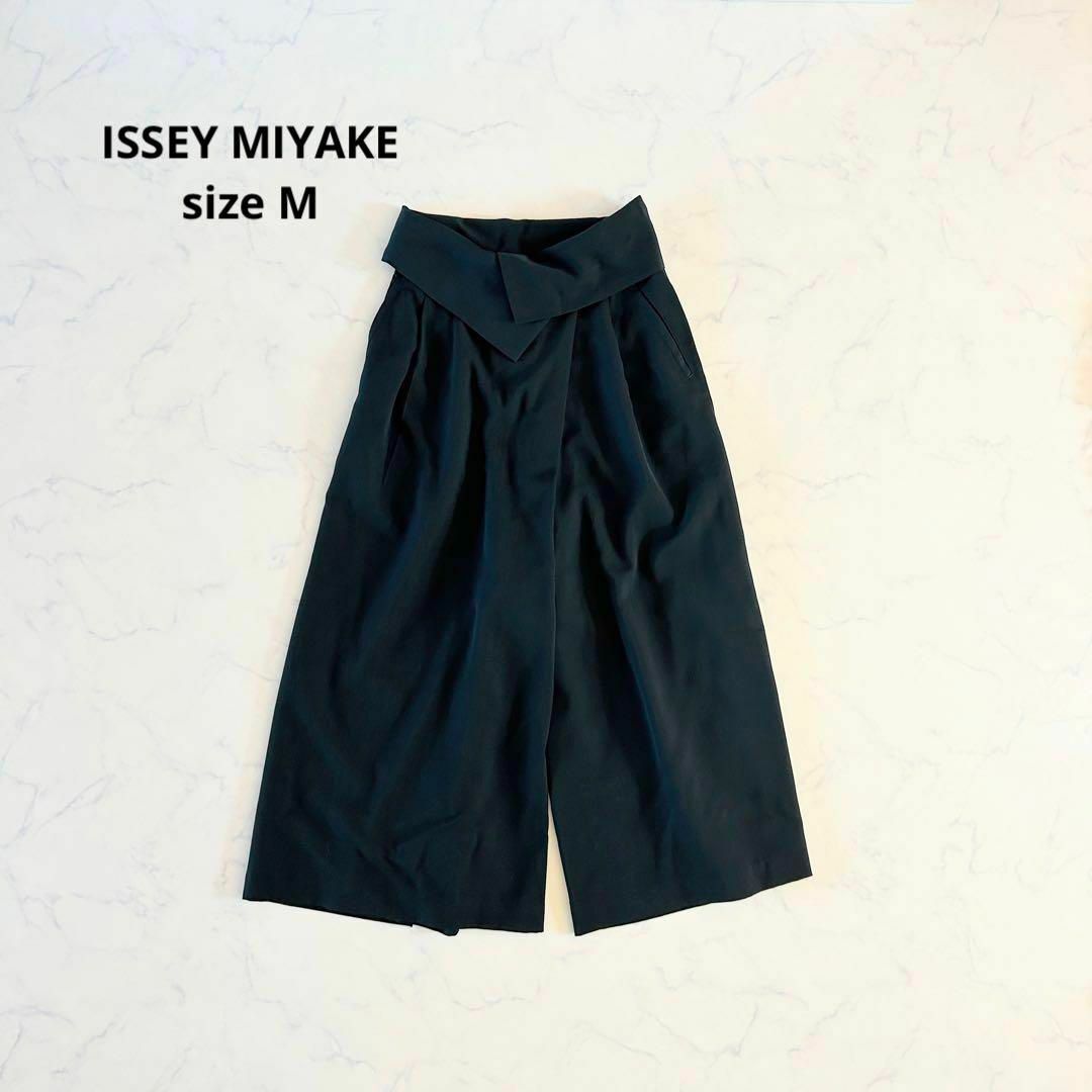 美品】Mサイズ ISSEY MIYAKE イッセイミヤケ ボトムス パンツ