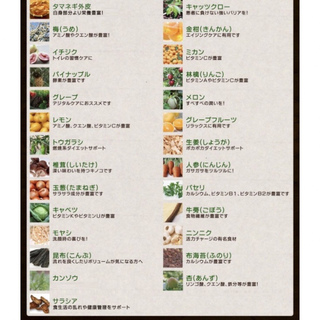 野草酵素 野菜酵素 サプリメント やさい酵素 美容 ダイエット ビタミン  食品/飲料/酒の健康食品(ビタミン)の商品写真