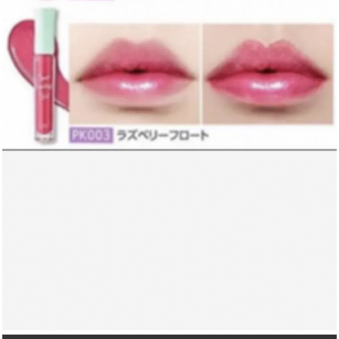 ETUDE HOUSE(エチュードハウス)の韓国　ティントリップと口紅　４個中古品セット　ケースに保管時の傷あり　匿名配送込 コスメ/美容のベースメイク/化粧品(口紅)の商品写真