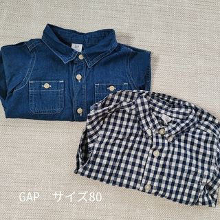 ベビーギャップ(babyGAP)の男の子シャツ　ベビーギャップ(シャツ/カットソー)