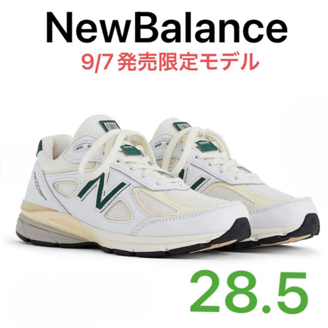 【限定】ニューバランス　Made in USA U990 TC4 28.5