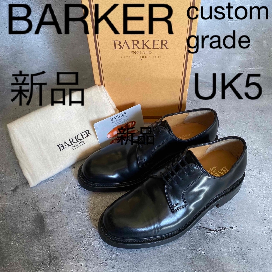 新品 BARKER ハリス2 プレーントゥ ダービーシューズ ダブルソール-