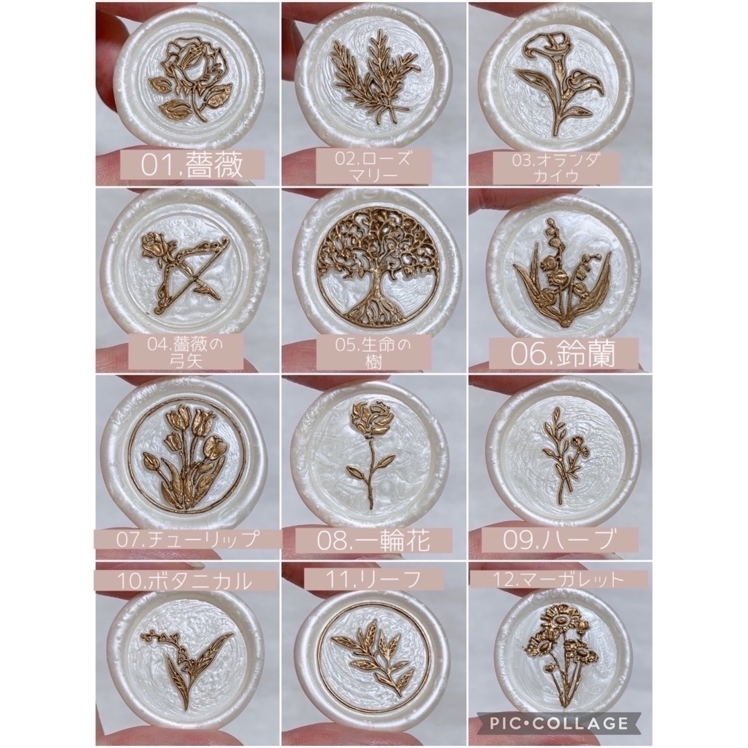 花 植物 ブーケ 花束 シーリングスタンプ シール 見本 ハンドメイドの素材/材料(各種パーツ)の商品写真