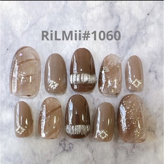 RiLMii#1060 ブラウン/ネイルチップ