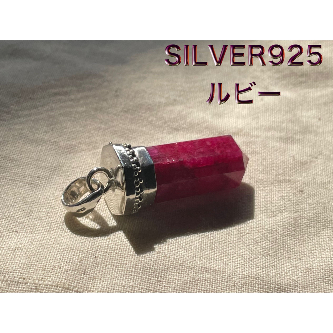 ルビー原石天然石多角柱ジュエリー SILVER925シルバーペンダント ルビー原石天然石多角柱ジュエリー SILVER925シルバーペンダント