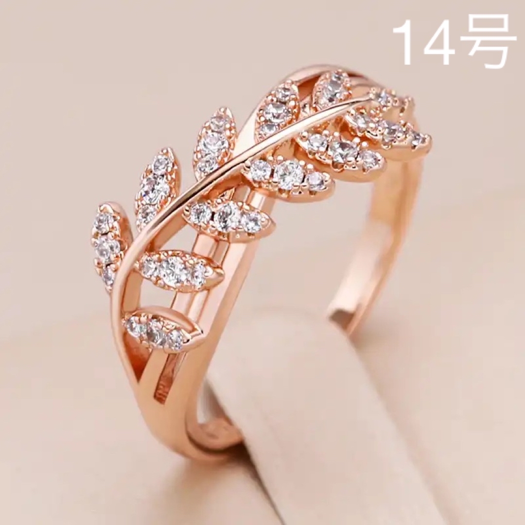 セール❣️【14KGP刻印585RG】リーフ 葉っぱ 小粒ジルコン リング レディースのアクセサリー(リング(指輪))の商品写真